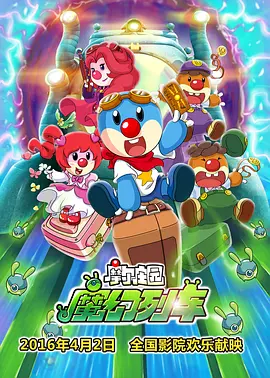 五月婷婷六月激情